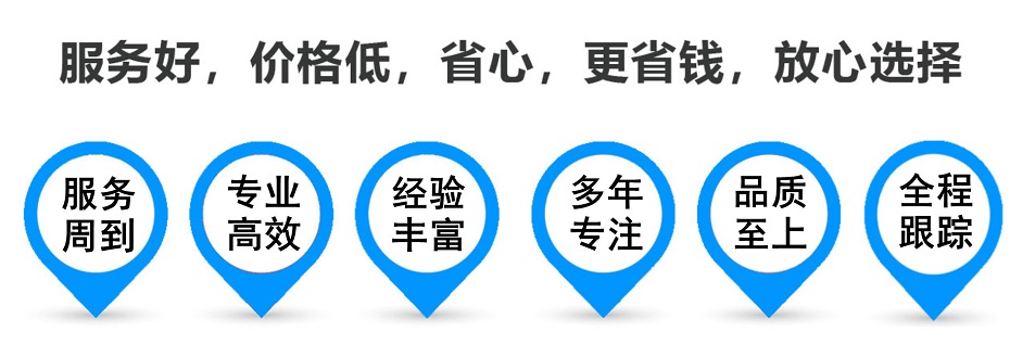 汝阳货运专线 上海嘉定至汝阳物流公司 嘉定到汝阳仓储配送